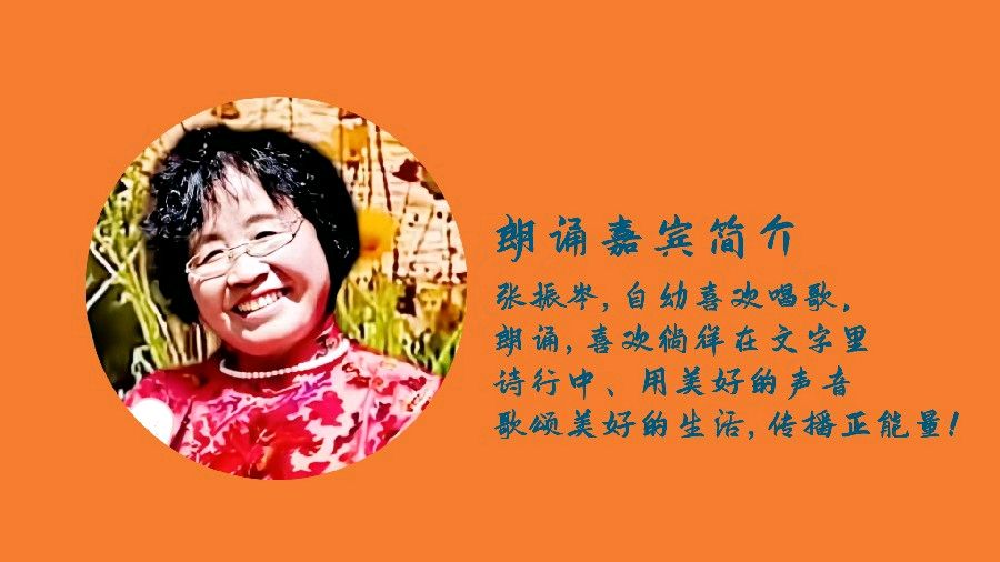 北京古塔读书会 ‖ 古诗词诵读活动【2026年3月13日】080期（图9）
