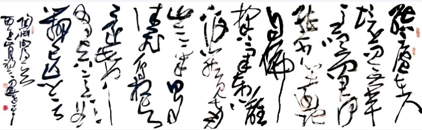笔耕塞上翰墨香 草韵飞扬写乾坤——记回族大草书法家毕世平（图5）