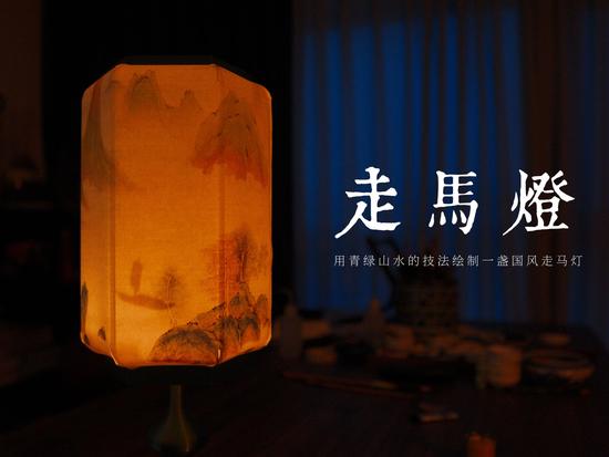 草原雄鹰诗社2026笫7期精美小诗作品展播《咏走马灯》作者/草原雄鹰诗社诗人——诵读/焦丽萍（图22）