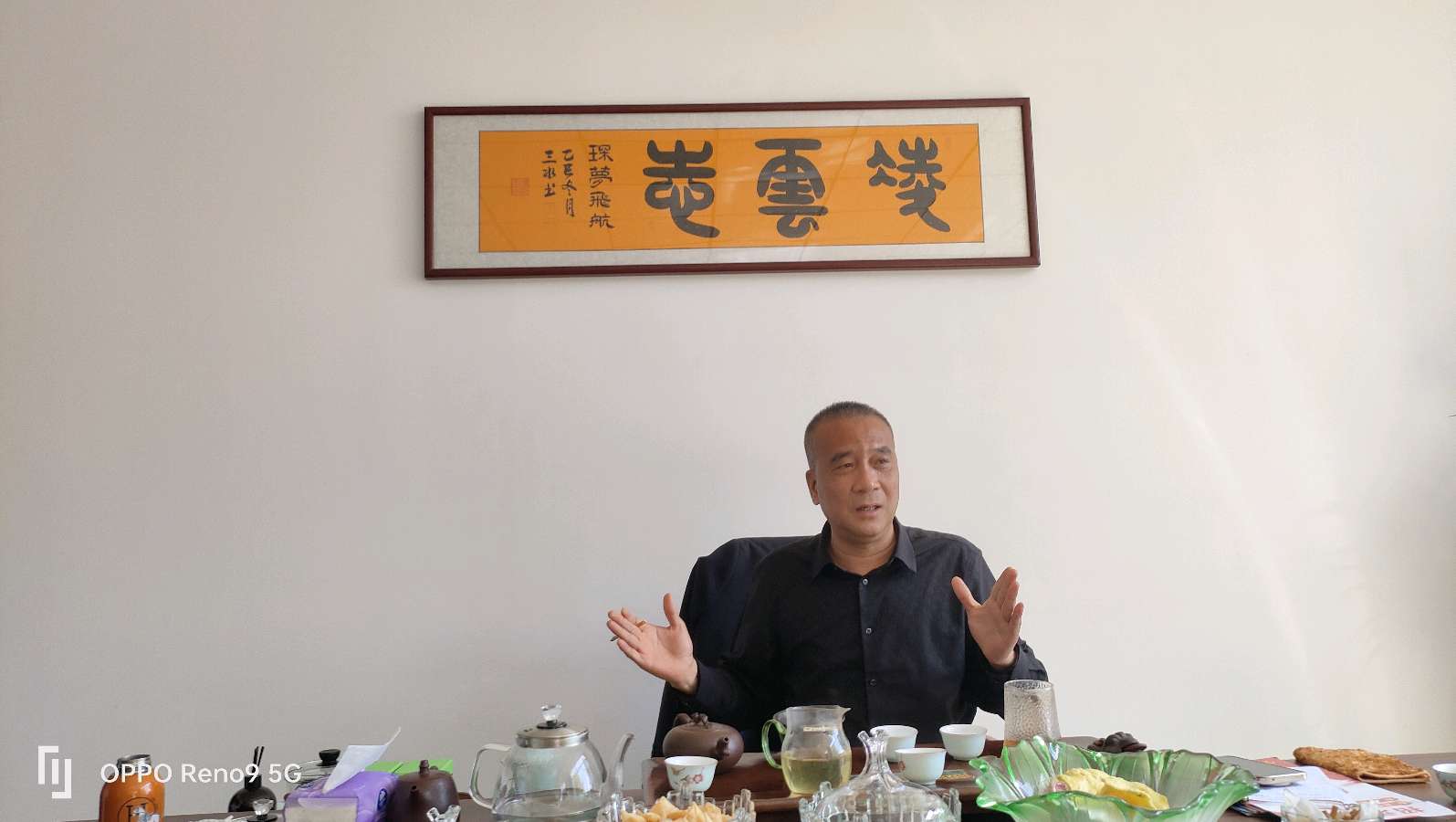 琛梦飞航赋（图2）