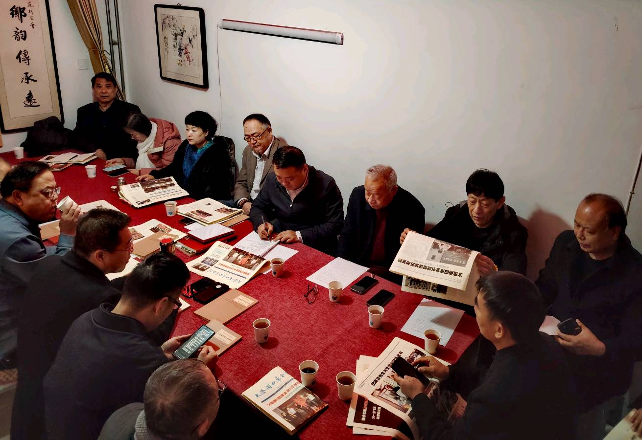 【都市头条向幸福出发编辑部】第15257期 沧州纪晓岚研究会五届五次理事会召开