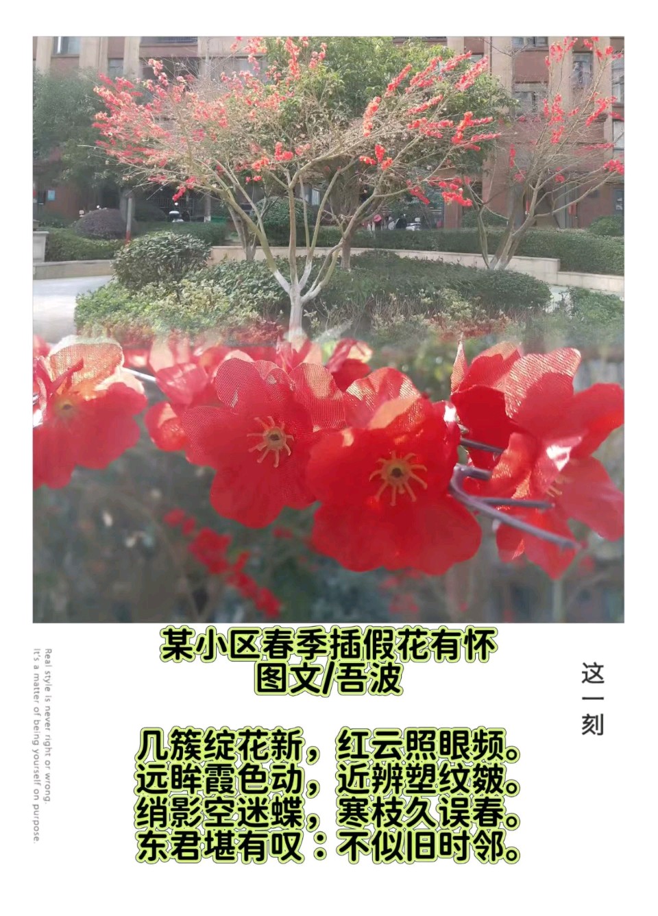 【上海头条】诗生活‖古韵飘香第300期：看图写诗（图7）