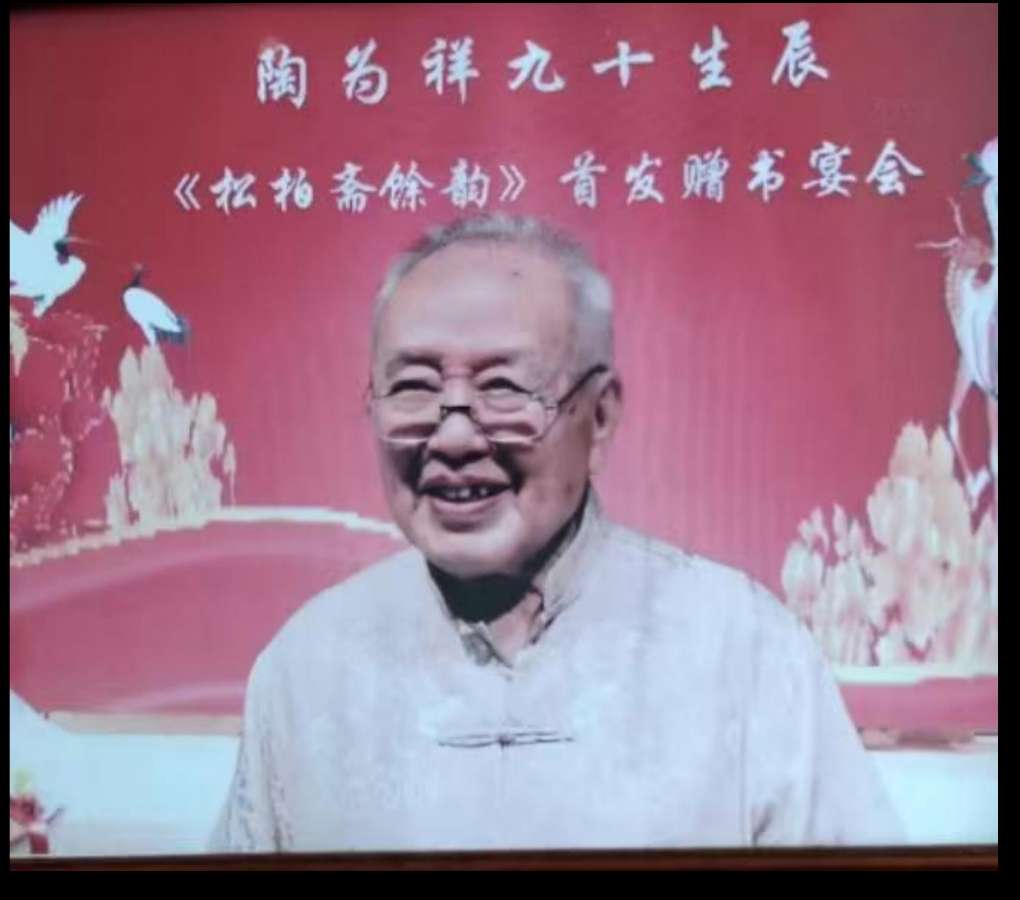 连云港星火诗社266期个人专辑《特邀嘉宾一陶为祥》