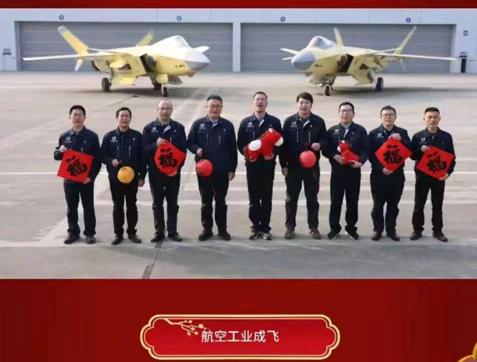 七 言 古 风 . 中 华 “枭 龙” 赞“百年铸剑”之二/岸 峯（图7）