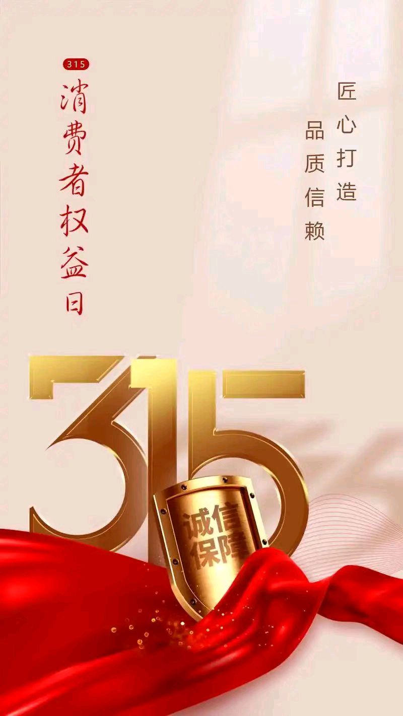 【荣耀中国】文学社*3.15作者/王富保(山西和顺)（图3）
