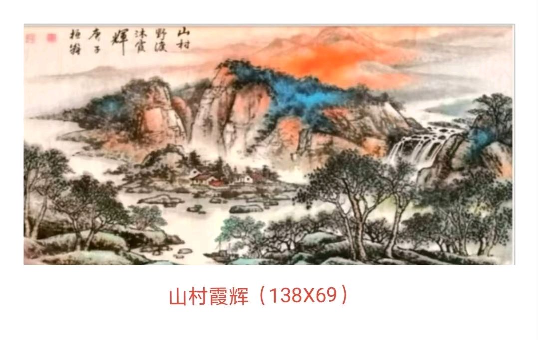 【蓝天诗社】312期 《春之韵》一帘春色凝诗韵；满苑花香入画屏（图13）
