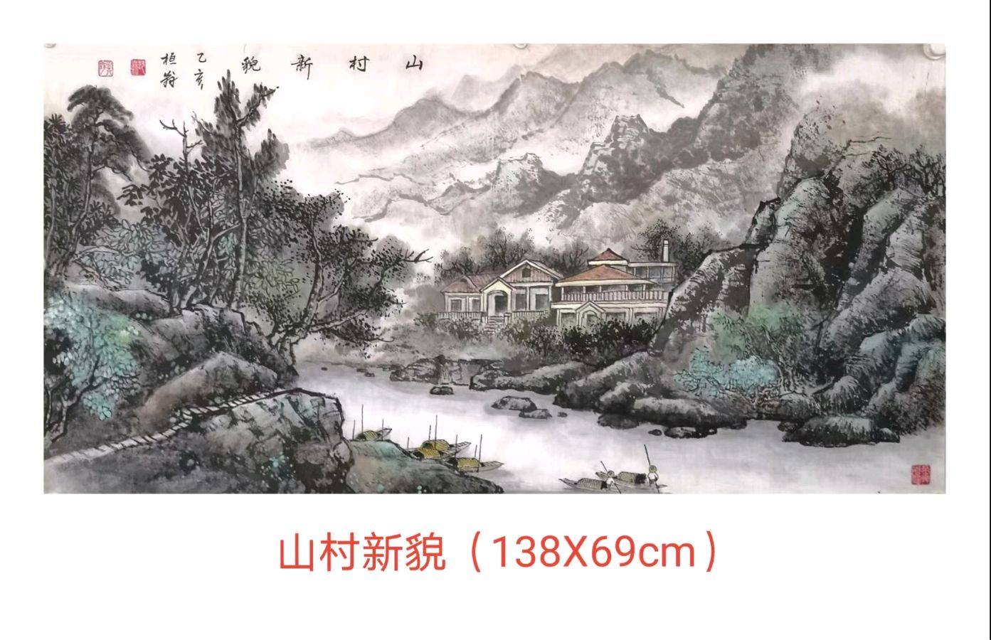 【蓝天诗社】312期 《春之韵》一帘春色凝诗韵；满苑花香入画屏（图15）