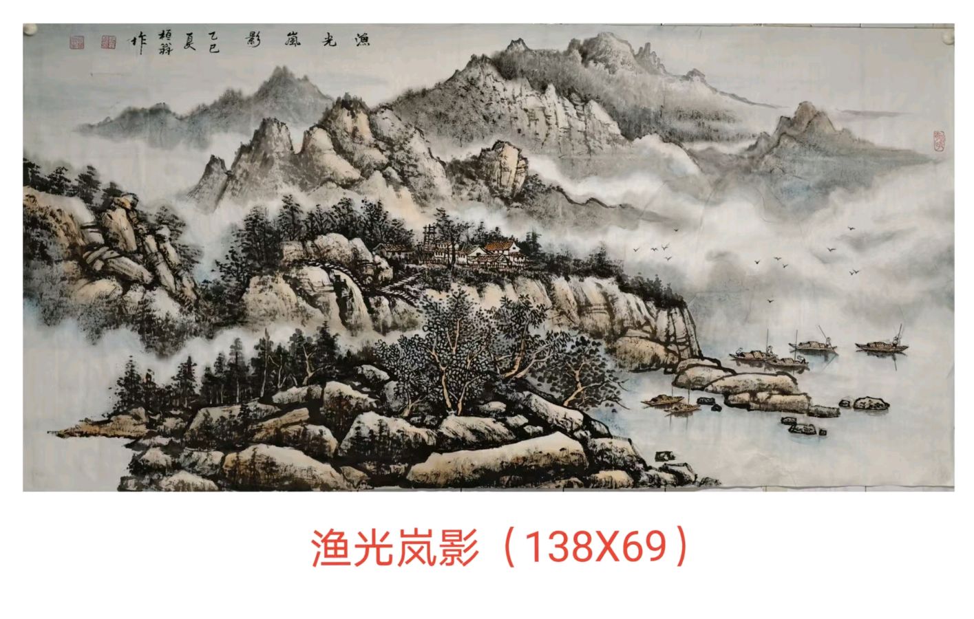【蓝天诗社】312期 《春之韵》一帘春色凝诗韵；满苑花香入画屏（图18）