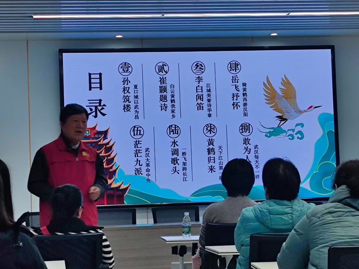 鹤在心中｜周智敏（黄鹤楼诗词讲解志愿者）（图4）