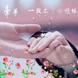 ［上海诗人］如果我们有缘（外一首）（图3）