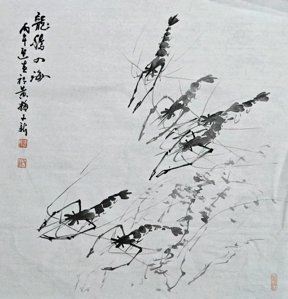 【今古传奇】武汉书画院（第75期）（图12）