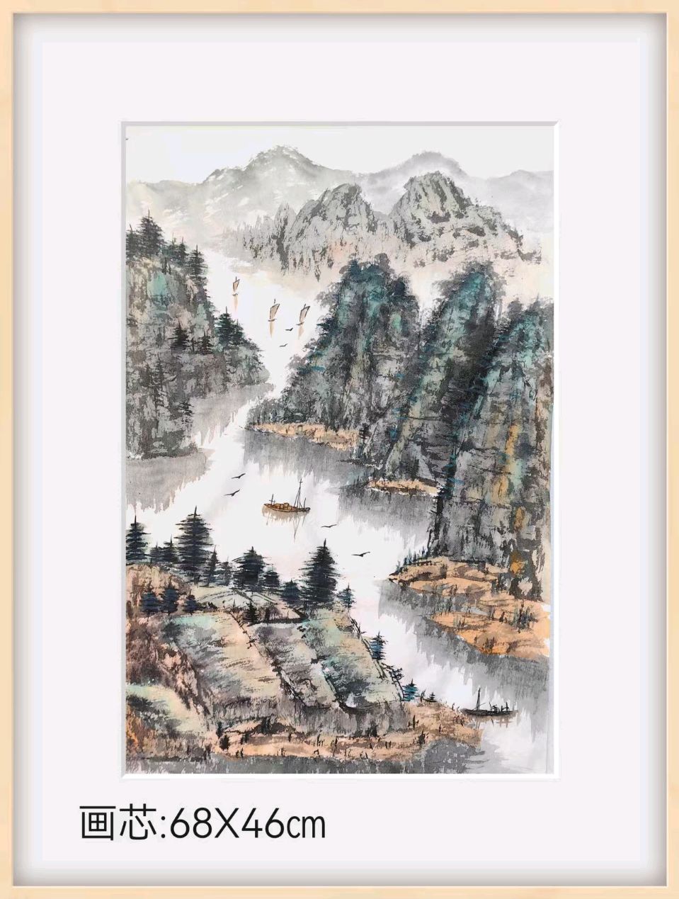 【今古传奇】武汉书画院（第75期）（图36）