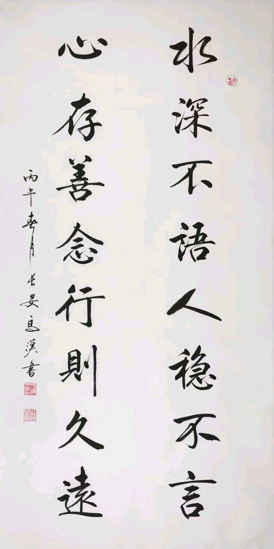 【今古传奇】武汉书画院（第75期）（图68）