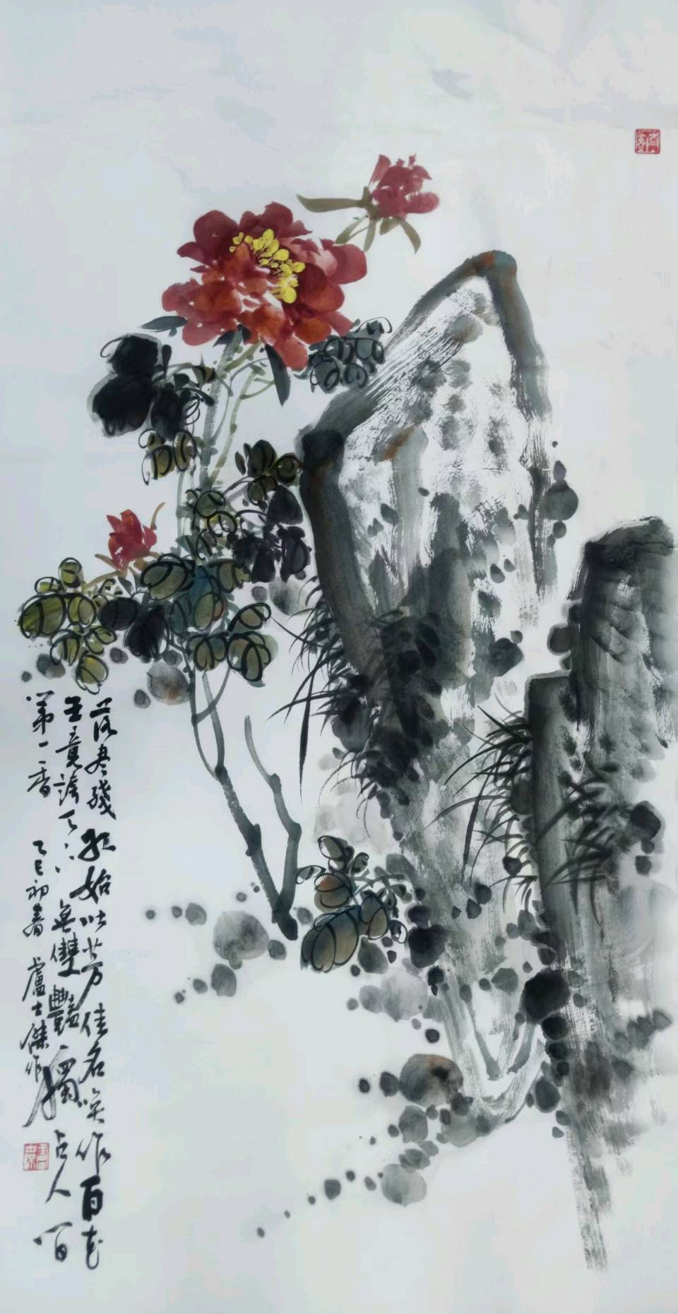 【今古传奇】武汉书画院（第75期）（图31）
