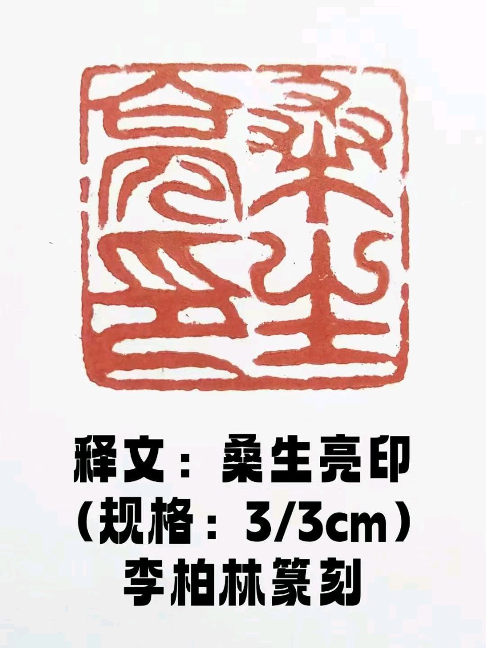 【今古传奇】武汉书画院（第75期）（图113）