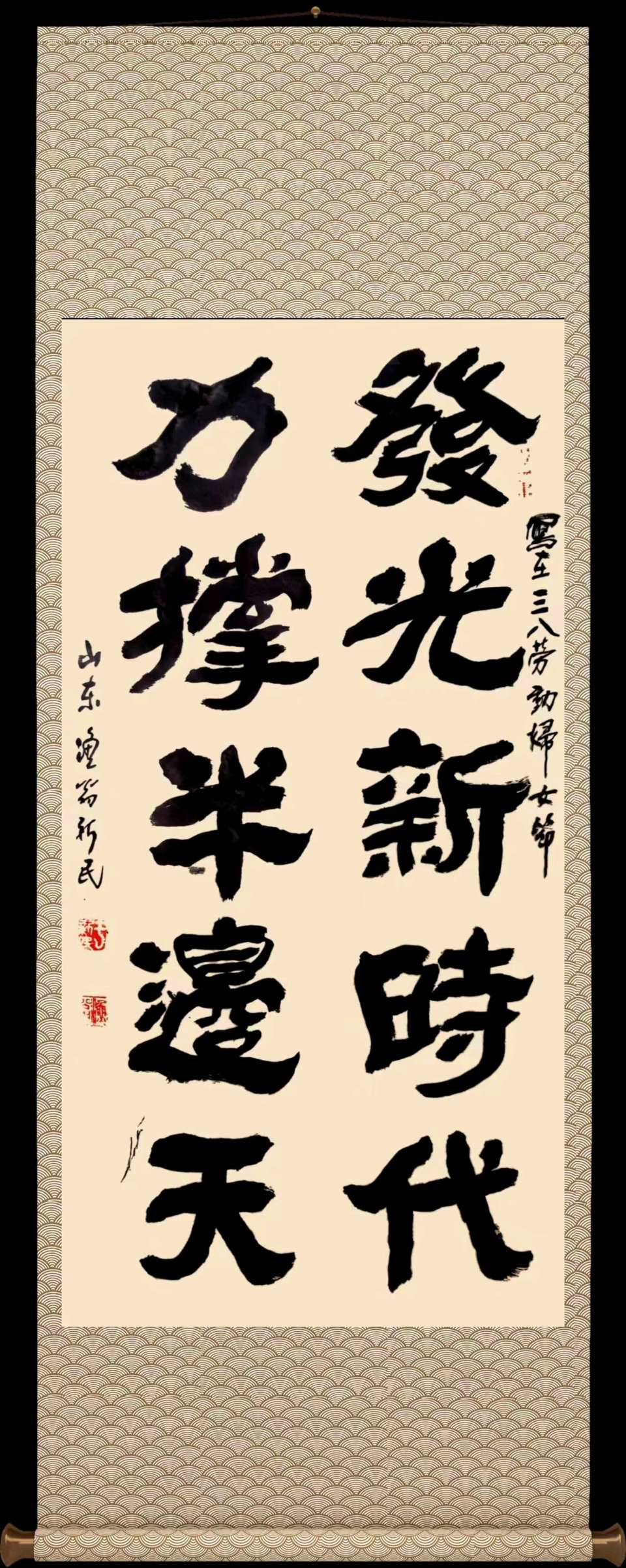 【今古传奇】武汉书画院（第75期）（图97）