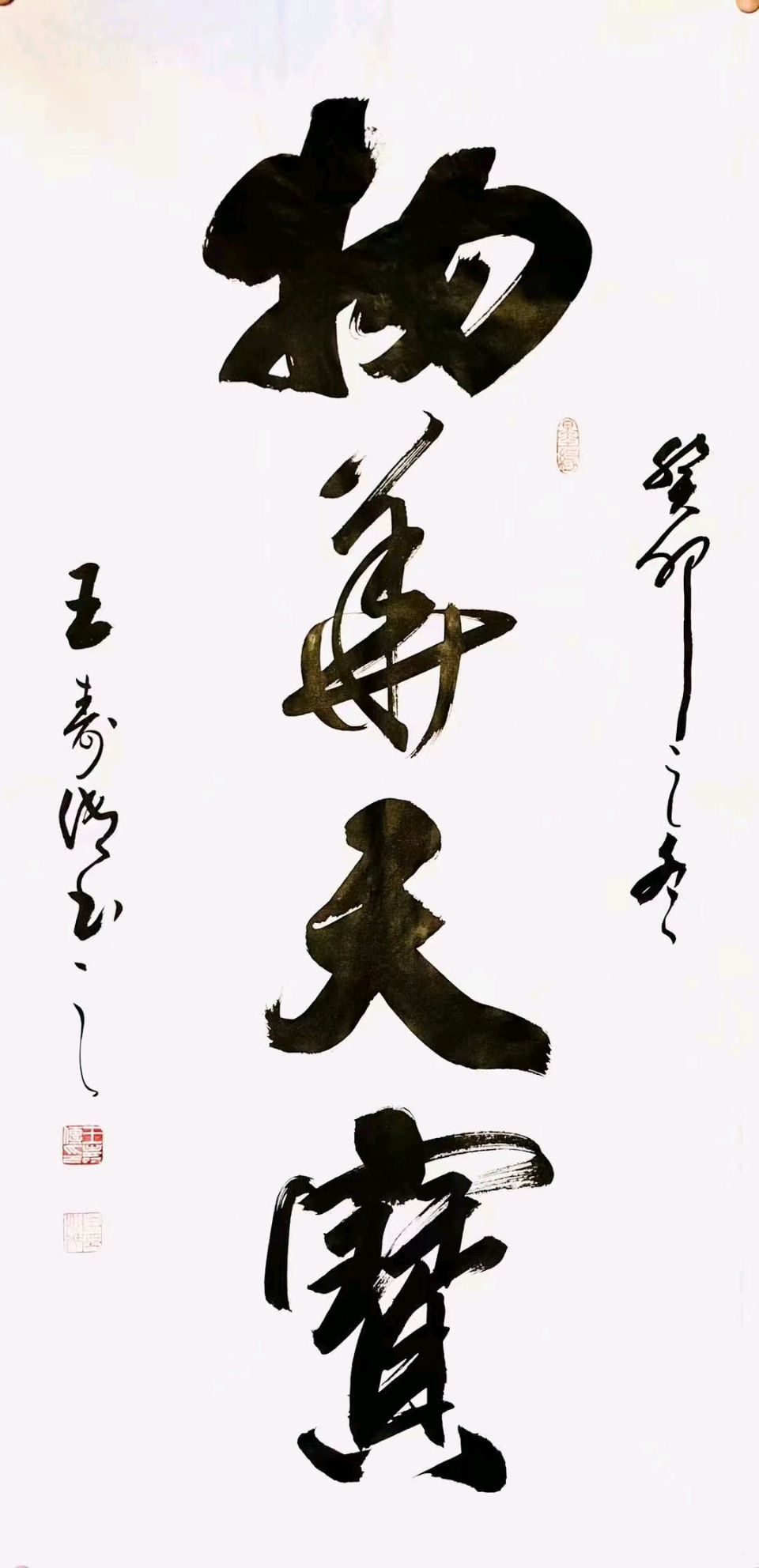 【今古传奇】武汉书画院（第75期）（图107）