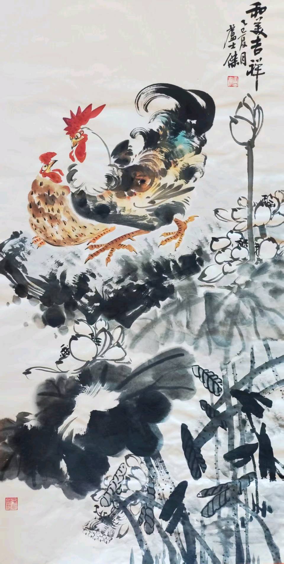 【今古传奇】武汉书画院（第75期）（图35）