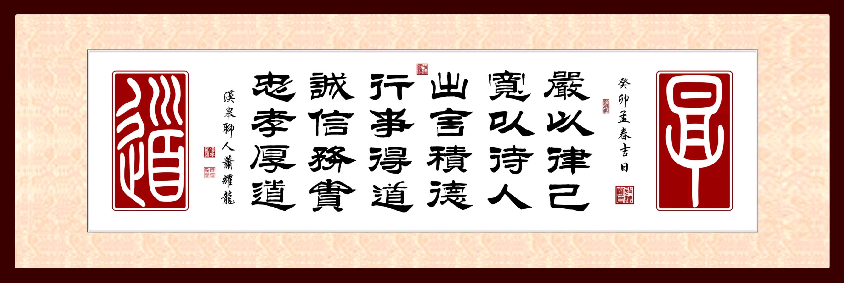 【今古传奇】武汉书画院（第75期）（图75）