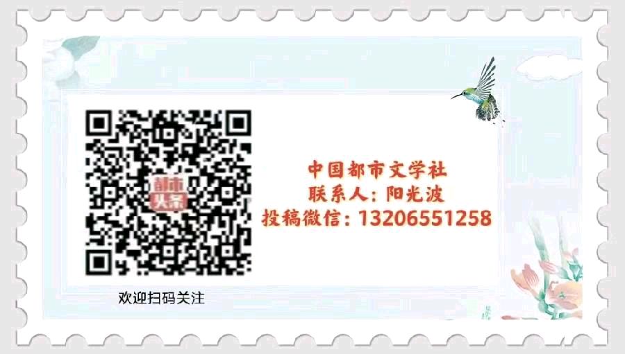 【隆重推出】《长江之歌》作者 蒋辉 ‖ 主播 陈兵（图20）