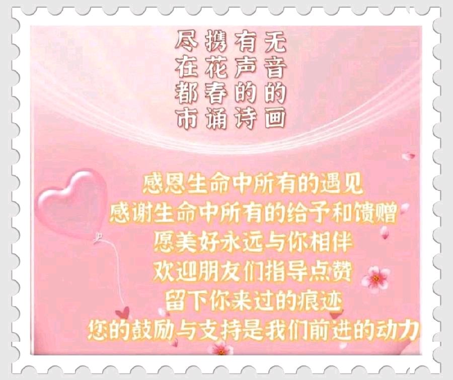 【隆重推出】《长江之歌》作者 蒋辉 ‖ 主播 陈兵（图18）