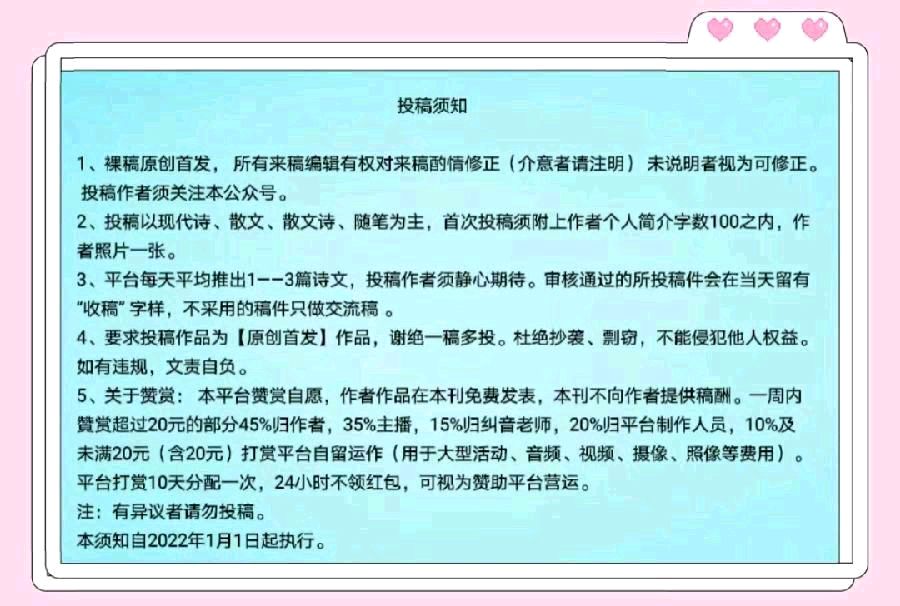 【隆重推出】《长江之歌》作者 蒋辉 ‖ 主播 陈兵（图19）