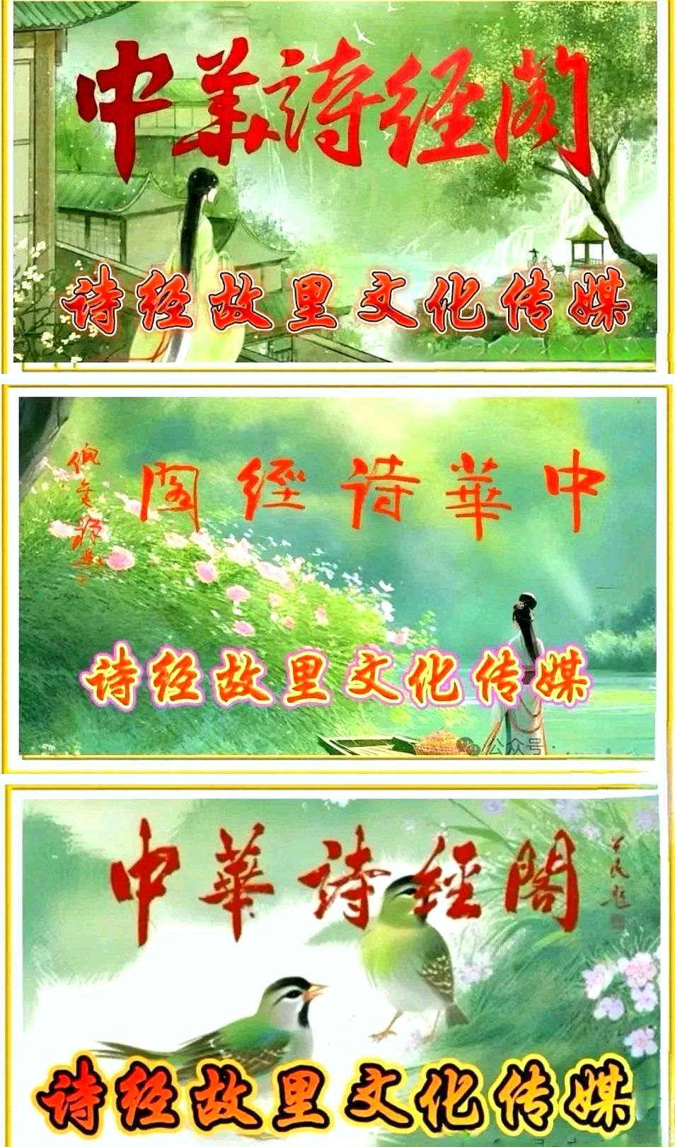 杨敬信撰文谈老小︱200元的余生与2000元的起跑线︱一道时代的算术题 中华诗经阁陕西分社推荐（图13）