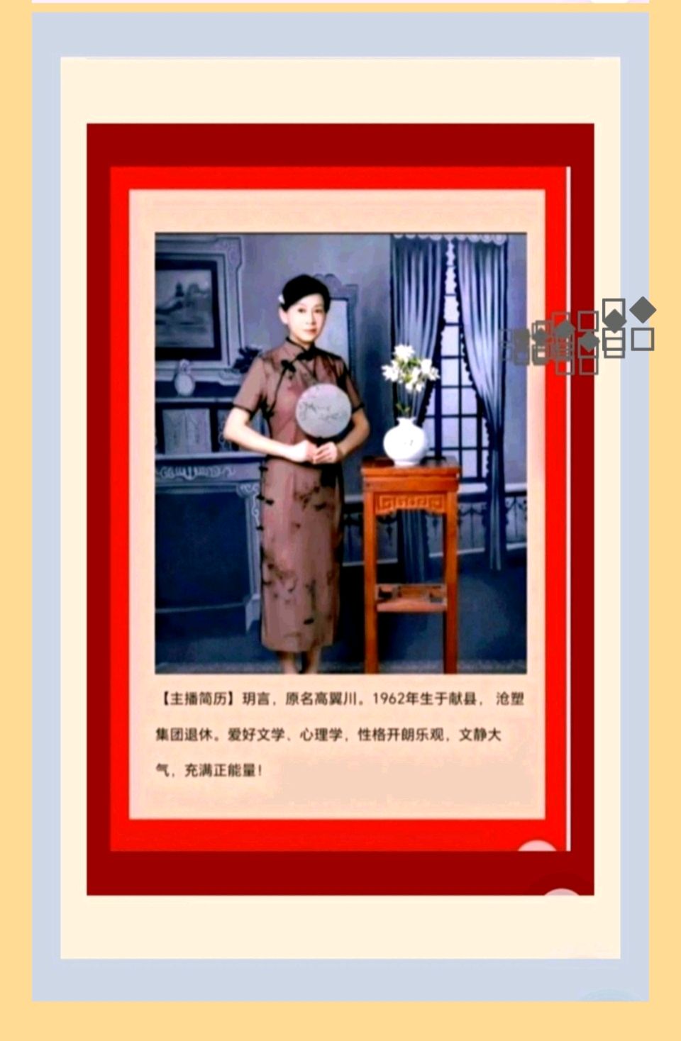 【都市头条向幸福出发编辑部】第15270期 雨霖铃 文 如月 诵读 玥言（图4）