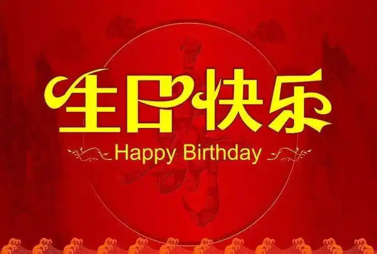 当代作家·余少华 ‖ ①古稀情暖 文缘家恩 ——感恩老记者北京之家群贺七十华诞序‖②激情点评与互动‖③致钢琴家梁畅如‖④古稀七秩 文暖情长生日感怀‖(图13)