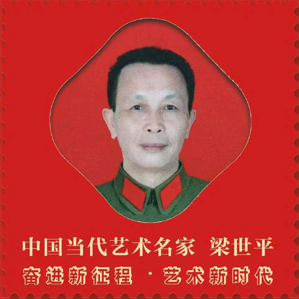 联机全球发布梁世平作品欣赏（图7）