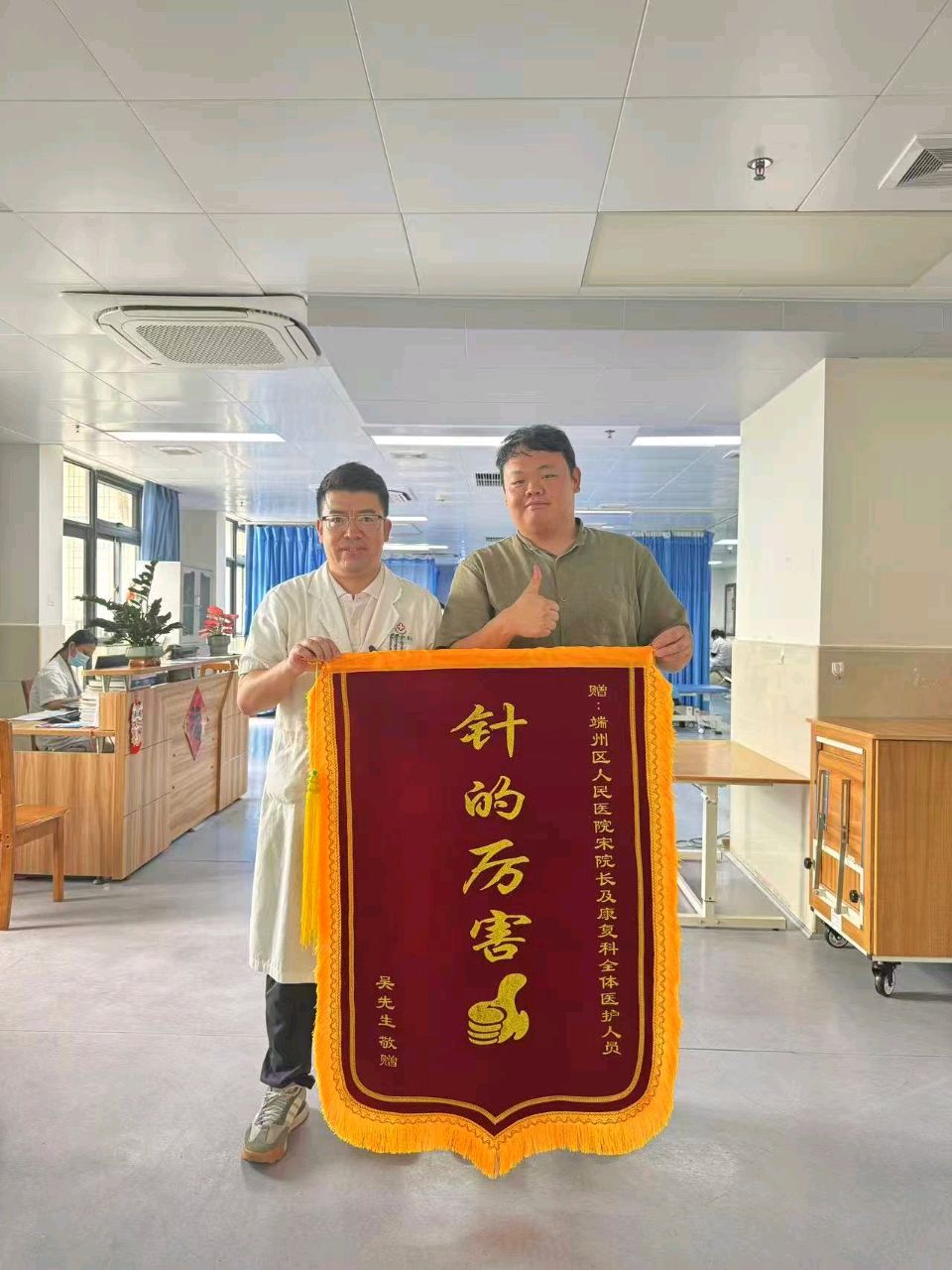 一根银针承古韵、非遗妙手护安康（图6）