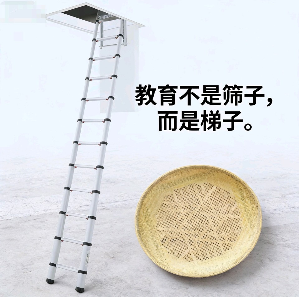 冯志斌：把筛子变成梯子——在标准化的世界里，活出非标准的自己