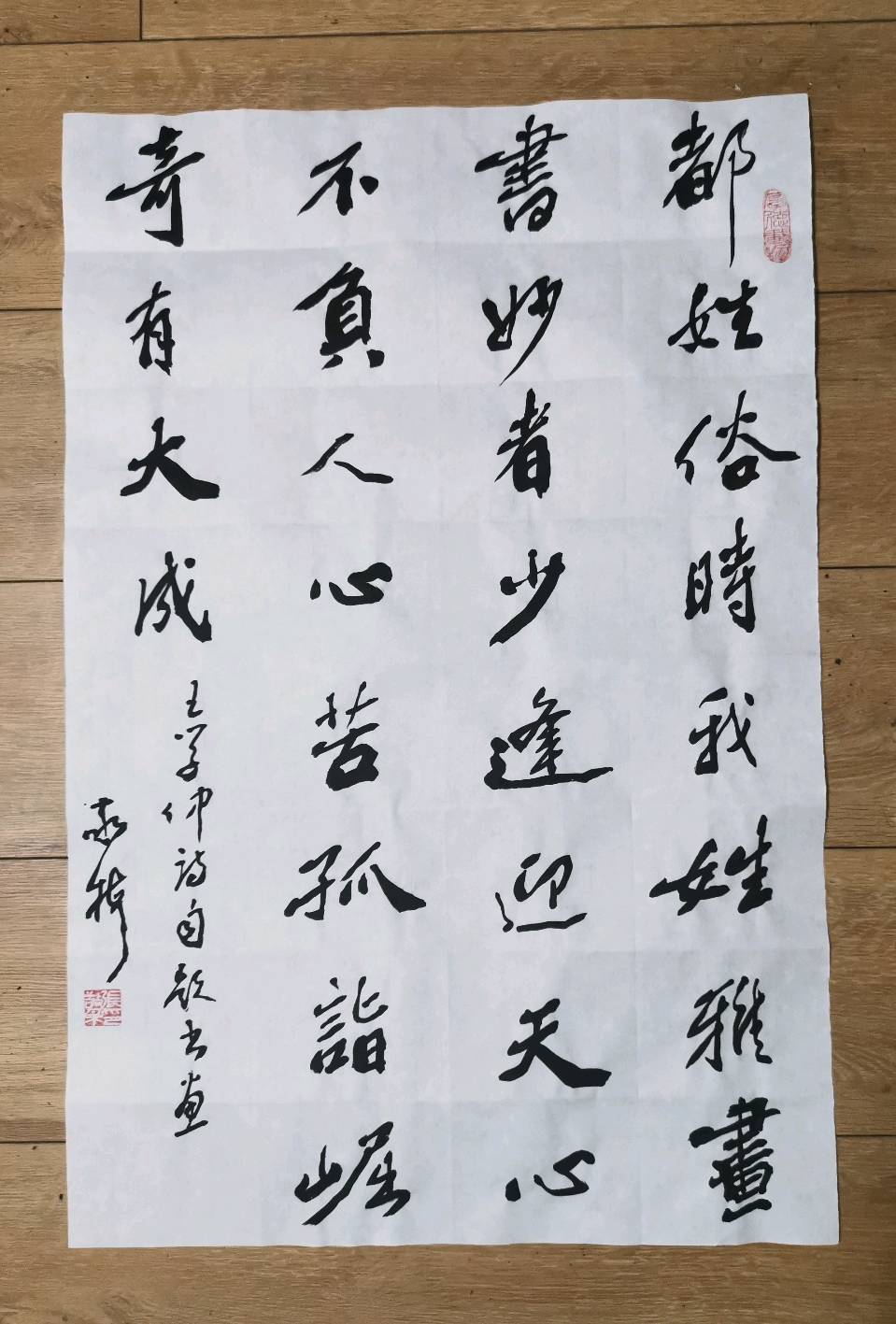 书法家竹影横窗（張敬梅）//王学仲老师七言绝句诗条幅一组（图11）