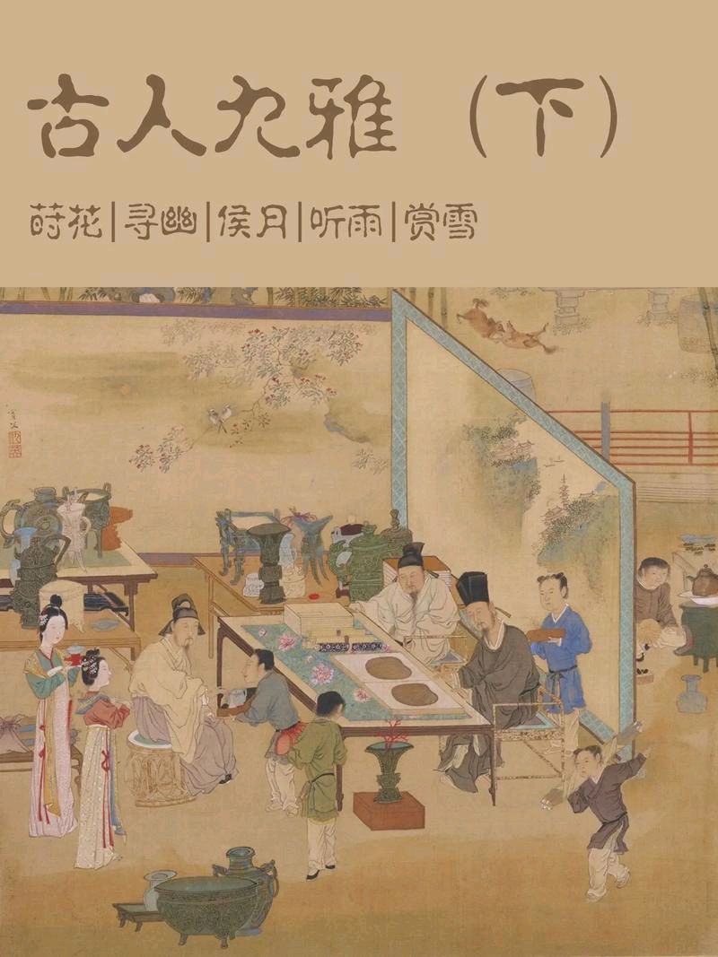 《致敬诗翁》《怀瑾》||巴彦诗协【1212】（图42）