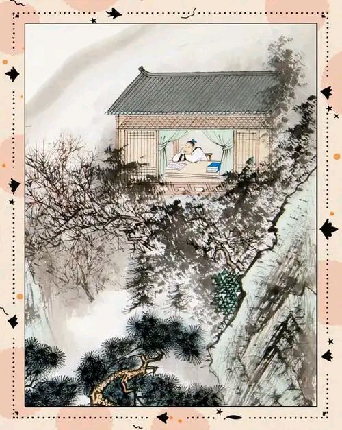 《致敬诗翁》《怀瑾》||巴彦诗协【1212】（图50）