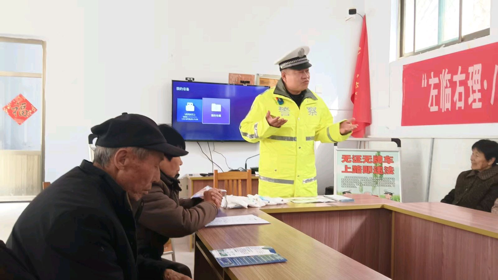警民携手筑防线 护航平安暖民生（图3）