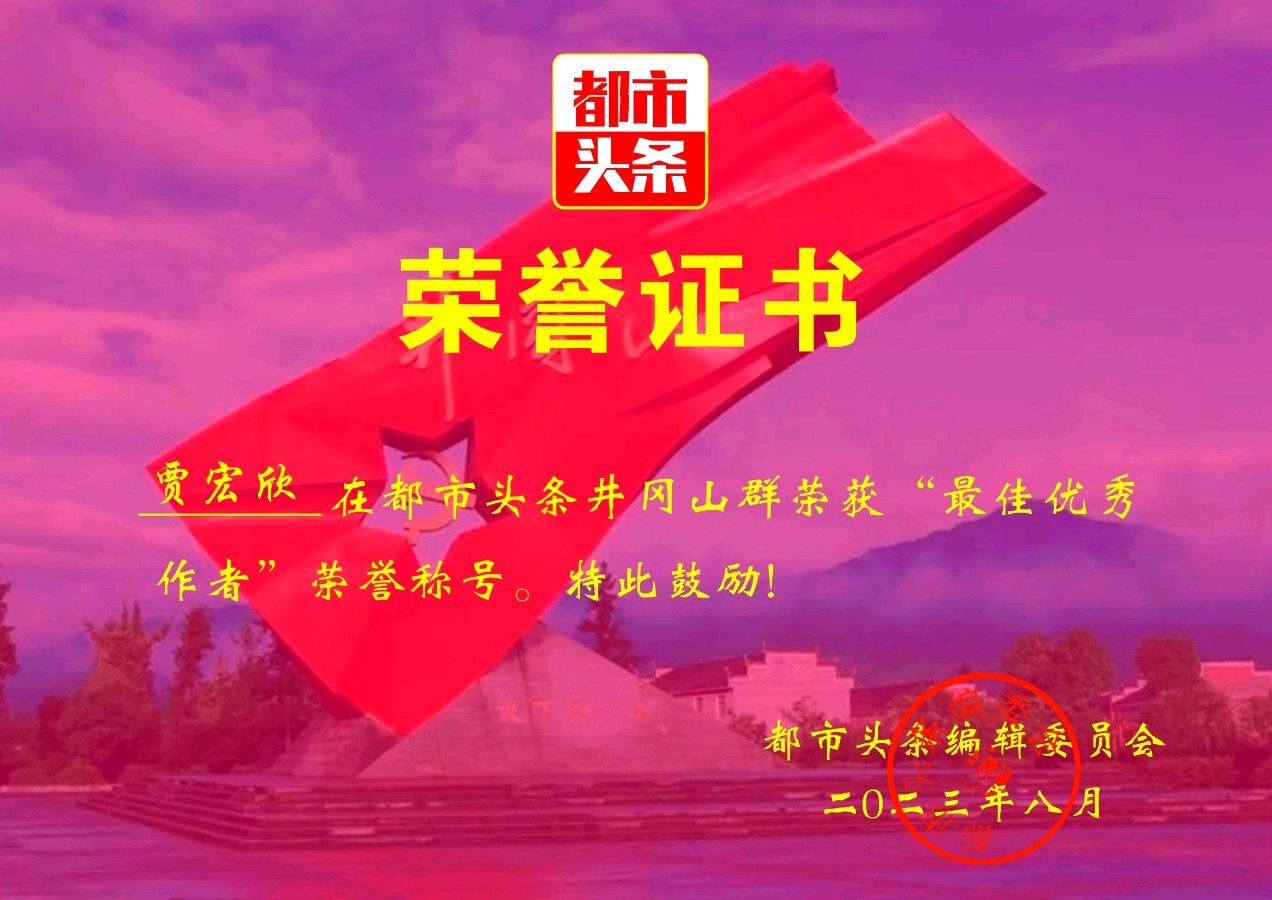 卜算子-白花绿萼梅～紫色梦幻（河北）（图8）