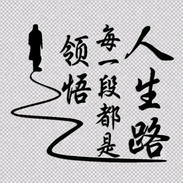 七律·人生感怀/七律·网缘抒怀/七绝·春意（文/china 第一灘）……莲叶之珠文学社（图3）