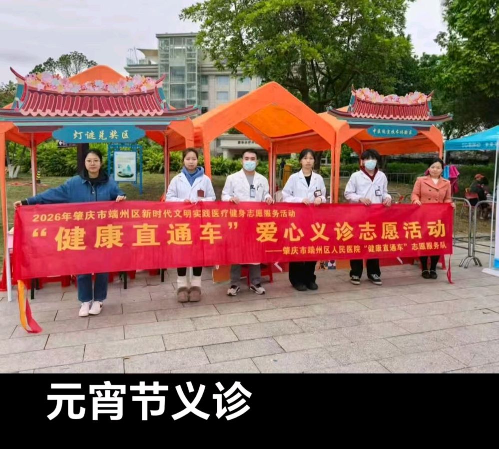 一根银针承古韵、非遗妙手护安康（图15）