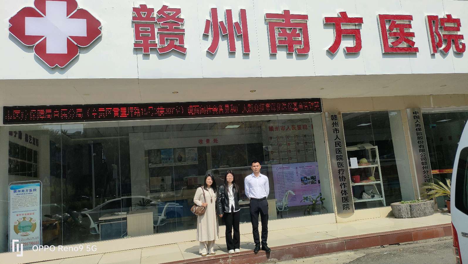 岭南百草养生堂堂主朱桂林考察赣州市人民医院（赣州南方医院）（图11）