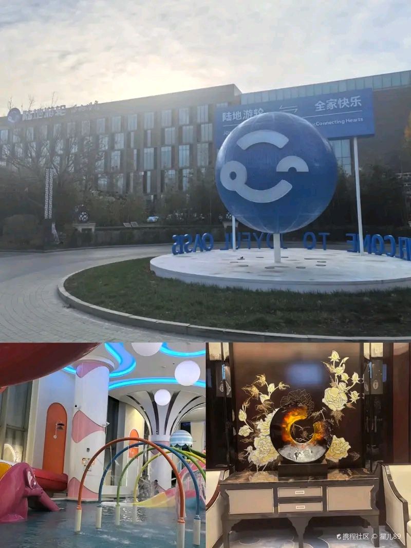 🇨🇳【中国诗人】第1278篇（名家风采）≈陆地游轮耀蓉城≈// 作者：李桂琴（图3）