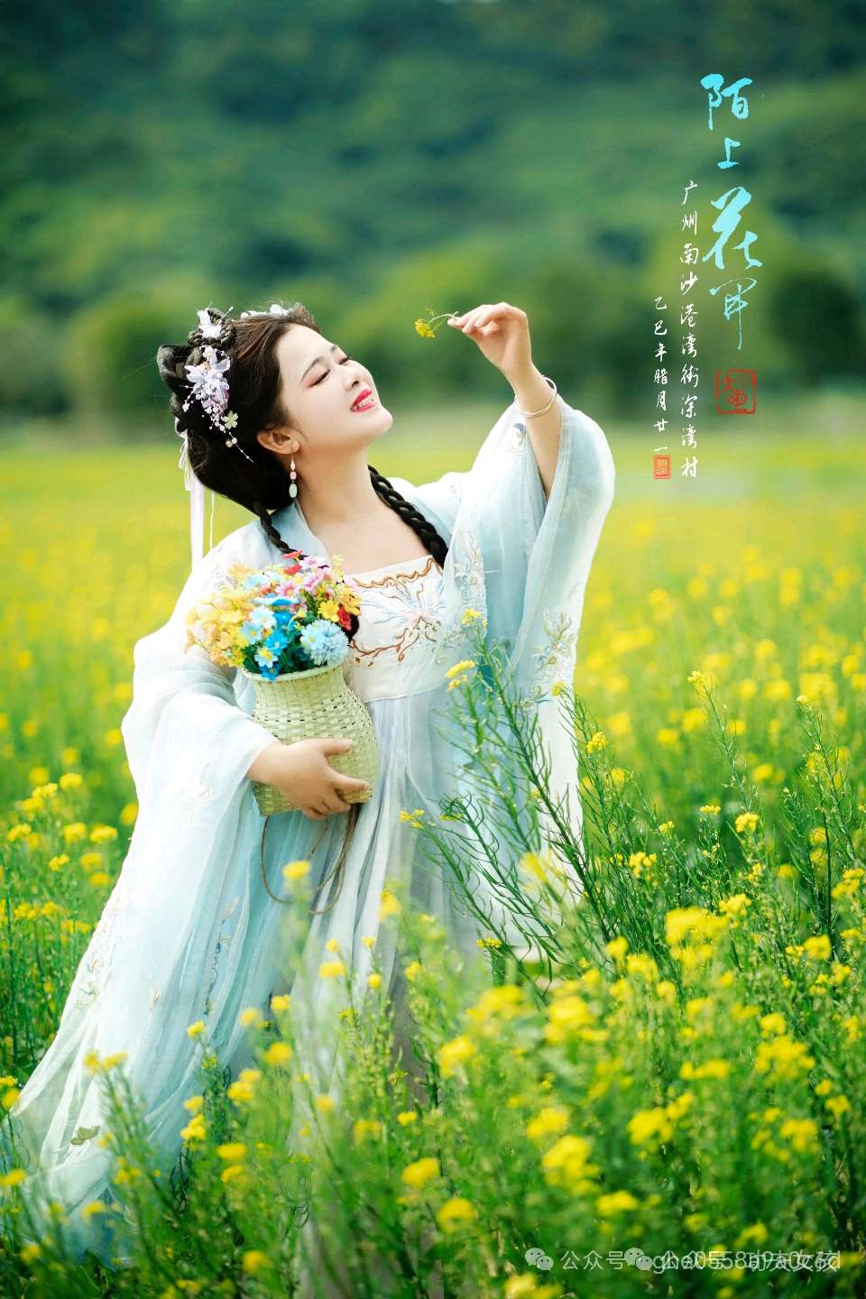 【神州源流诗苑】第1474期优秀近体诗周刊(图14)
