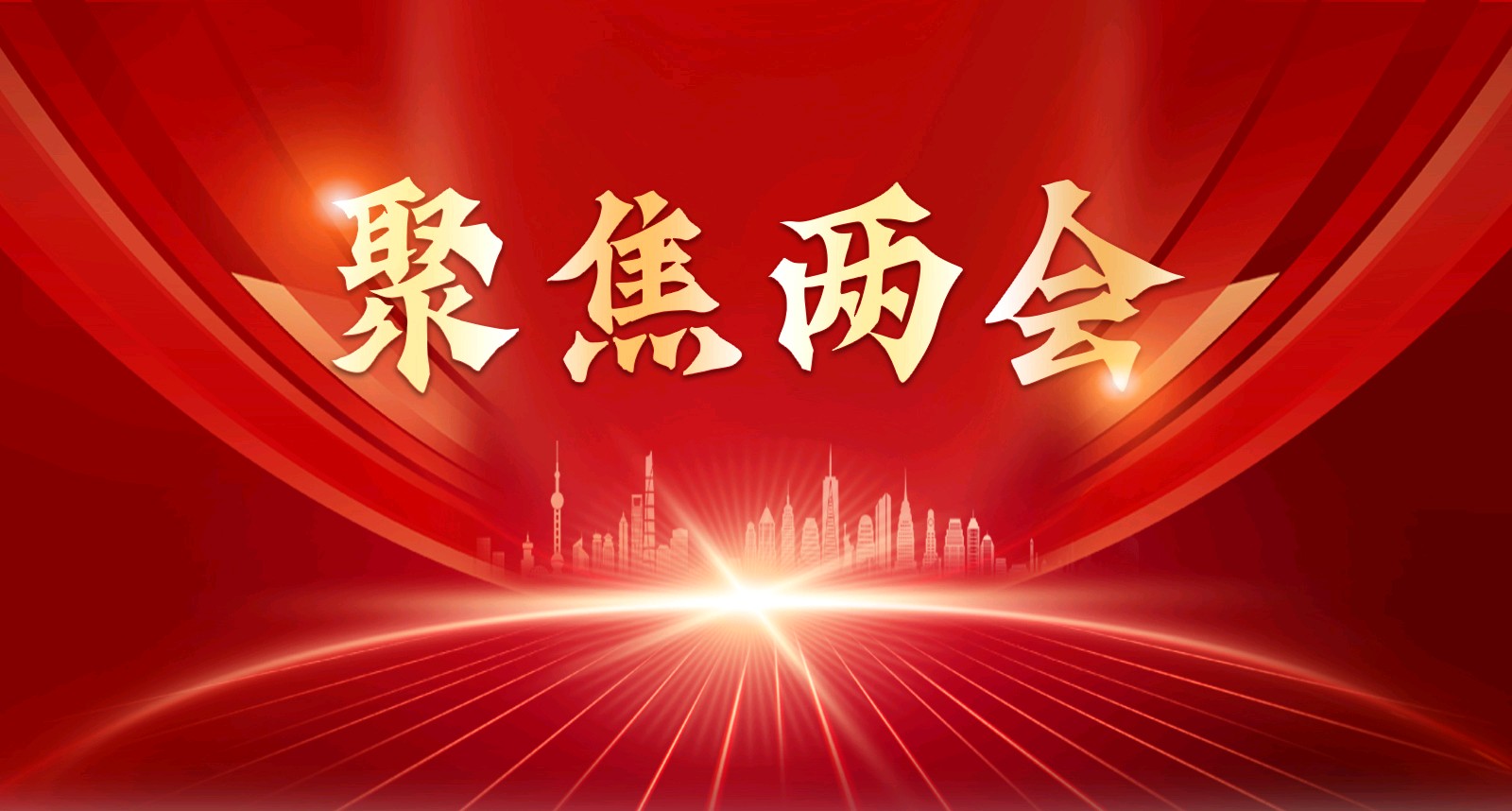 【明心文学】旷野牧童/神州同庆贺两会 主播/薇薇（图2）