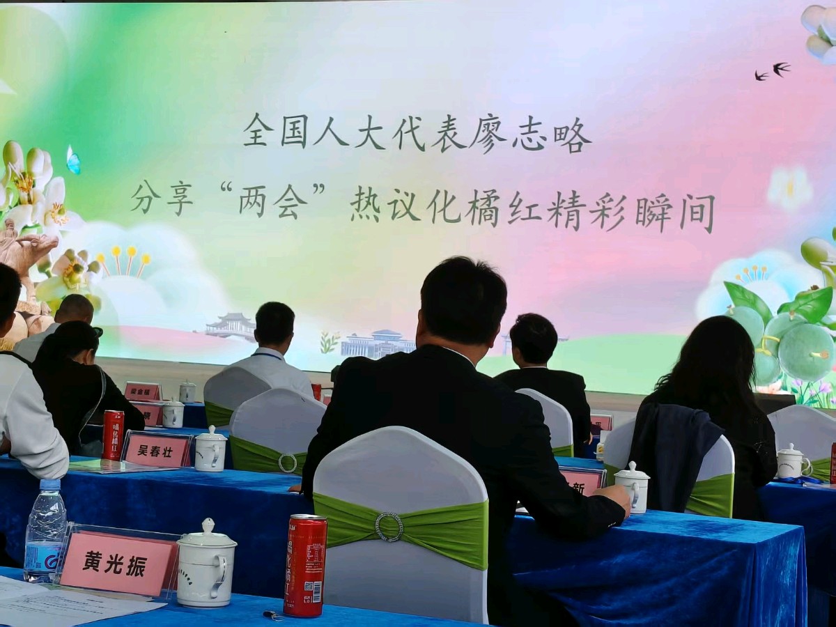 《与诸友游化州赏花节》联机全球发布谢瑛中、董昌信作品欣赏(图47)