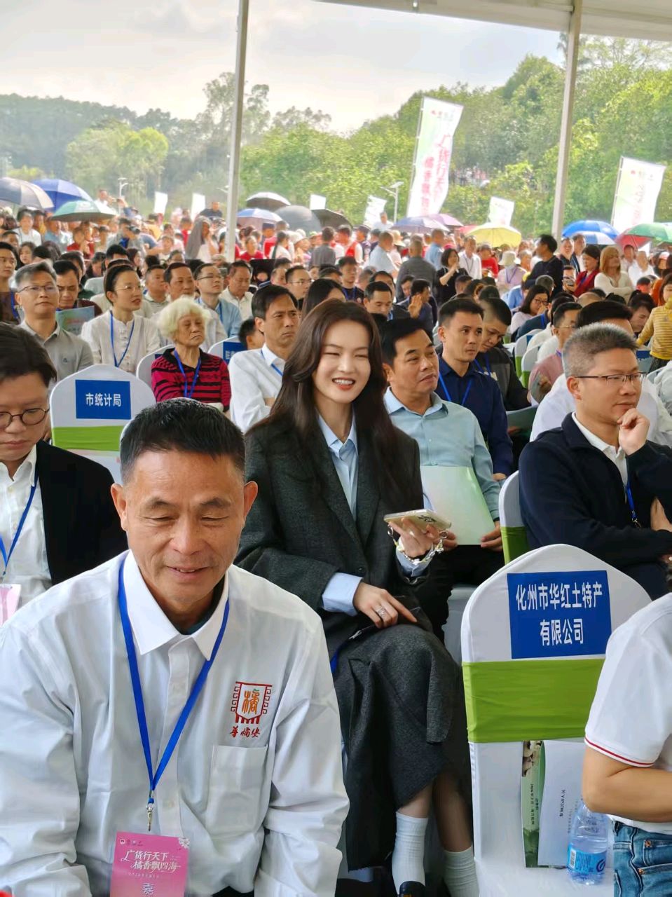 《与诸友游化州赏花节》联机全球发布谢瑛中、董昌信作品欣赏(图23)