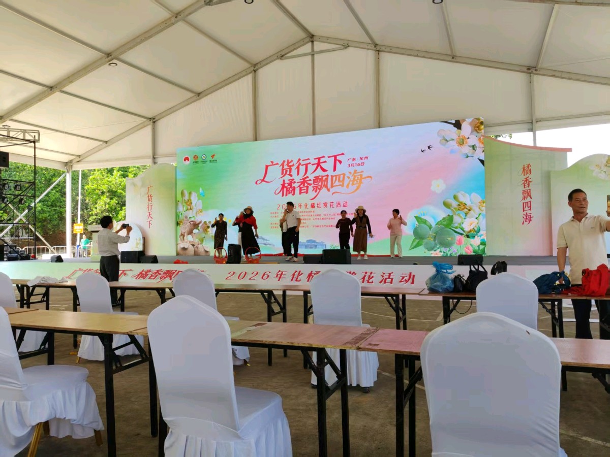 《与诸友游化州赏花节》联机全球发布谢瑛中、董昌信作品欣赏(图63)