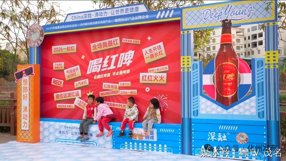《与诸友游化州赏花节》联机全球发布谢瑛中、董昌信作品欣赏(图67)