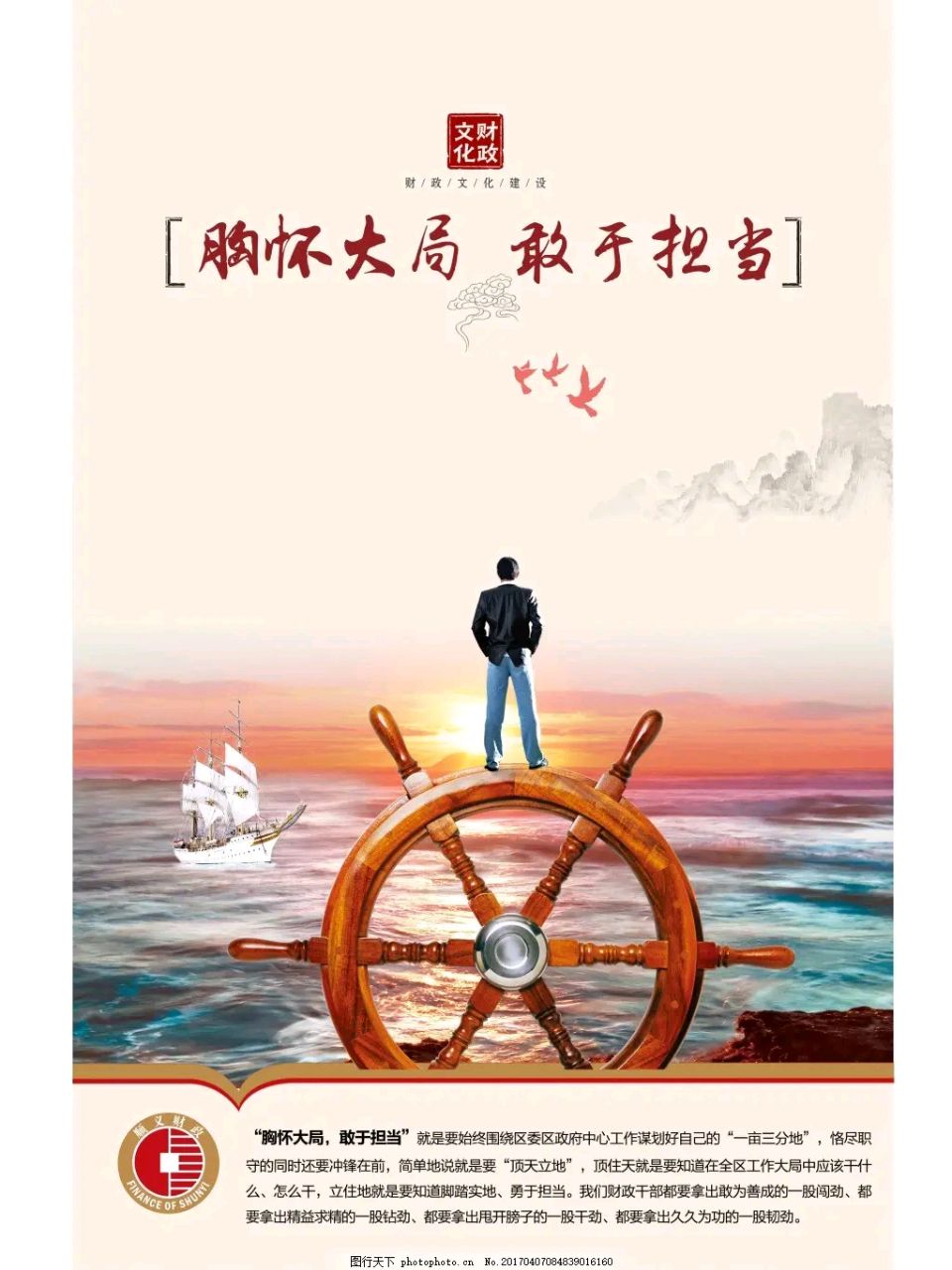 【燕赵文学】散文：文心照冀南 笃行筑华章（河北/梁龙宝）（图2）