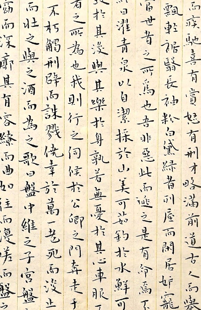【都市头条向幸福出发编辑部】第15286期 裴正中小楷作品（图3）