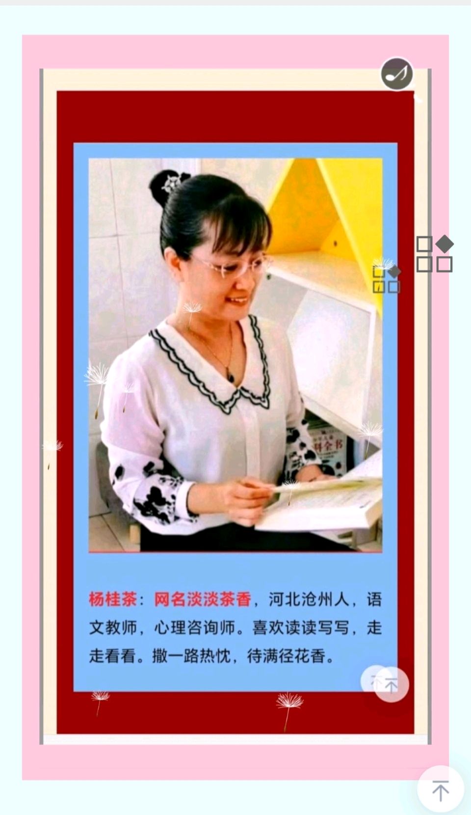 【都市头条向幸福出发编辑部】第15290期 中东动荡惠香港 文 如月 主播 淡淡茶香（图5）